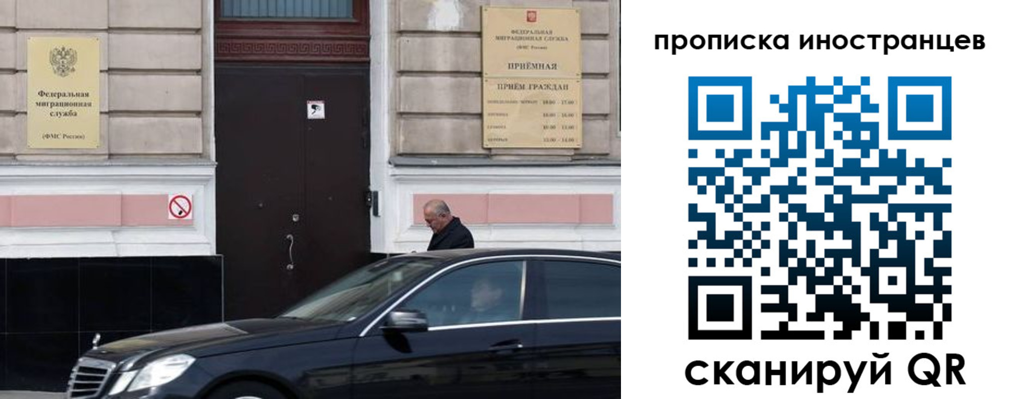 временная регистрация в Осташкове