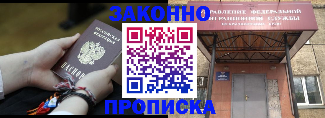 регистрация для дет. сада в Осташкове