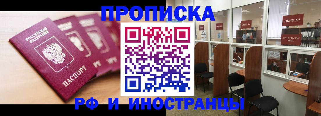 пропишу в квартире в Осташкове
