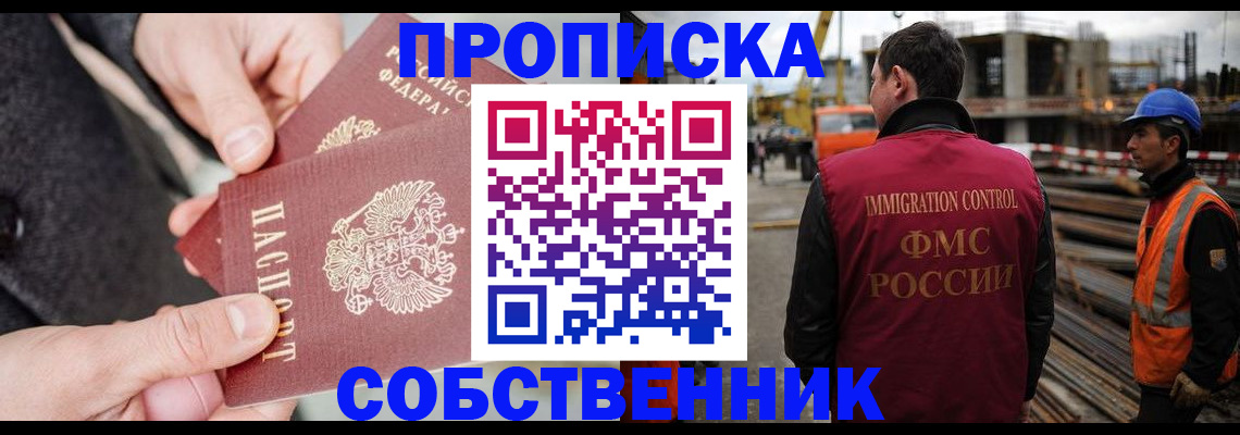 миграционный учет в Осташкове